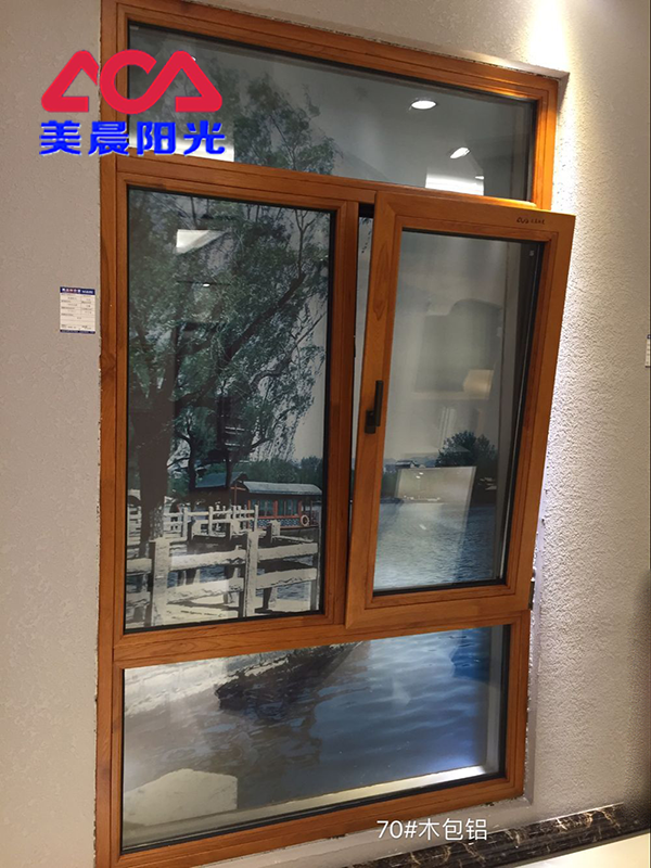 鋁包木門窗陽光房幕墻推拉門折疊門