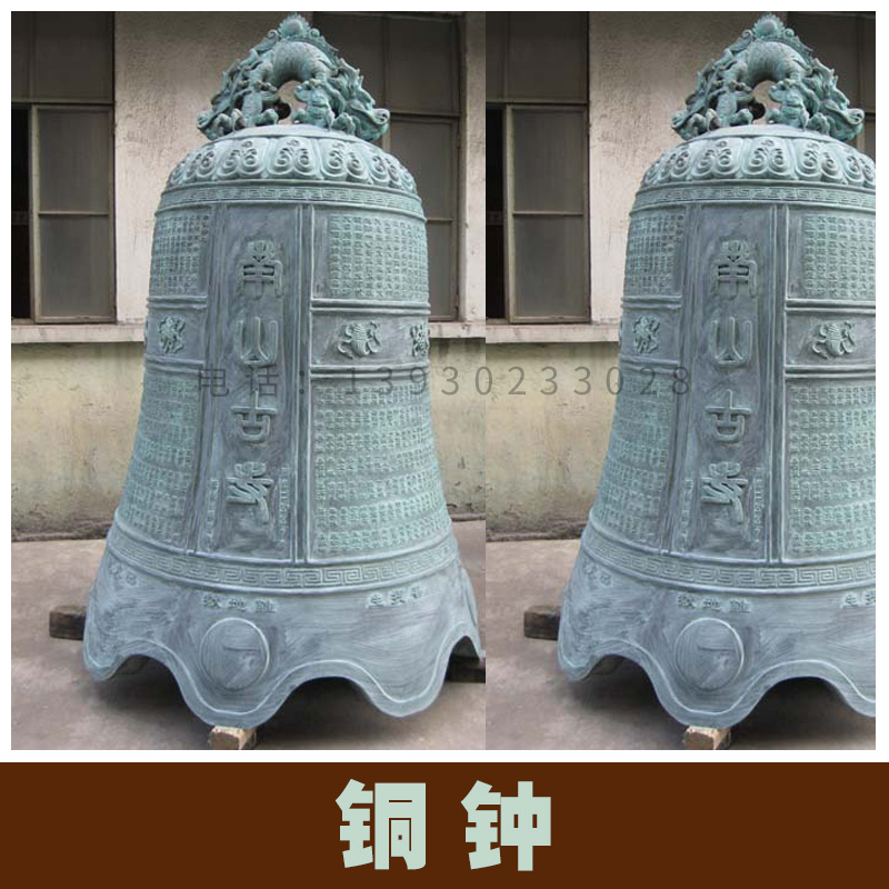 唐縣文祿工藝品廠銅鐘定制 佛教警鐘撞鐘寺廟平安祈福銅鐘 仿古銅鐘