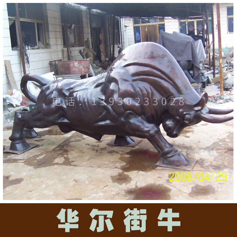 華爾街牛_銅雕華爾街牛_華爾街牛廠家、 鑄銅華爾街銅牛批發(fā)