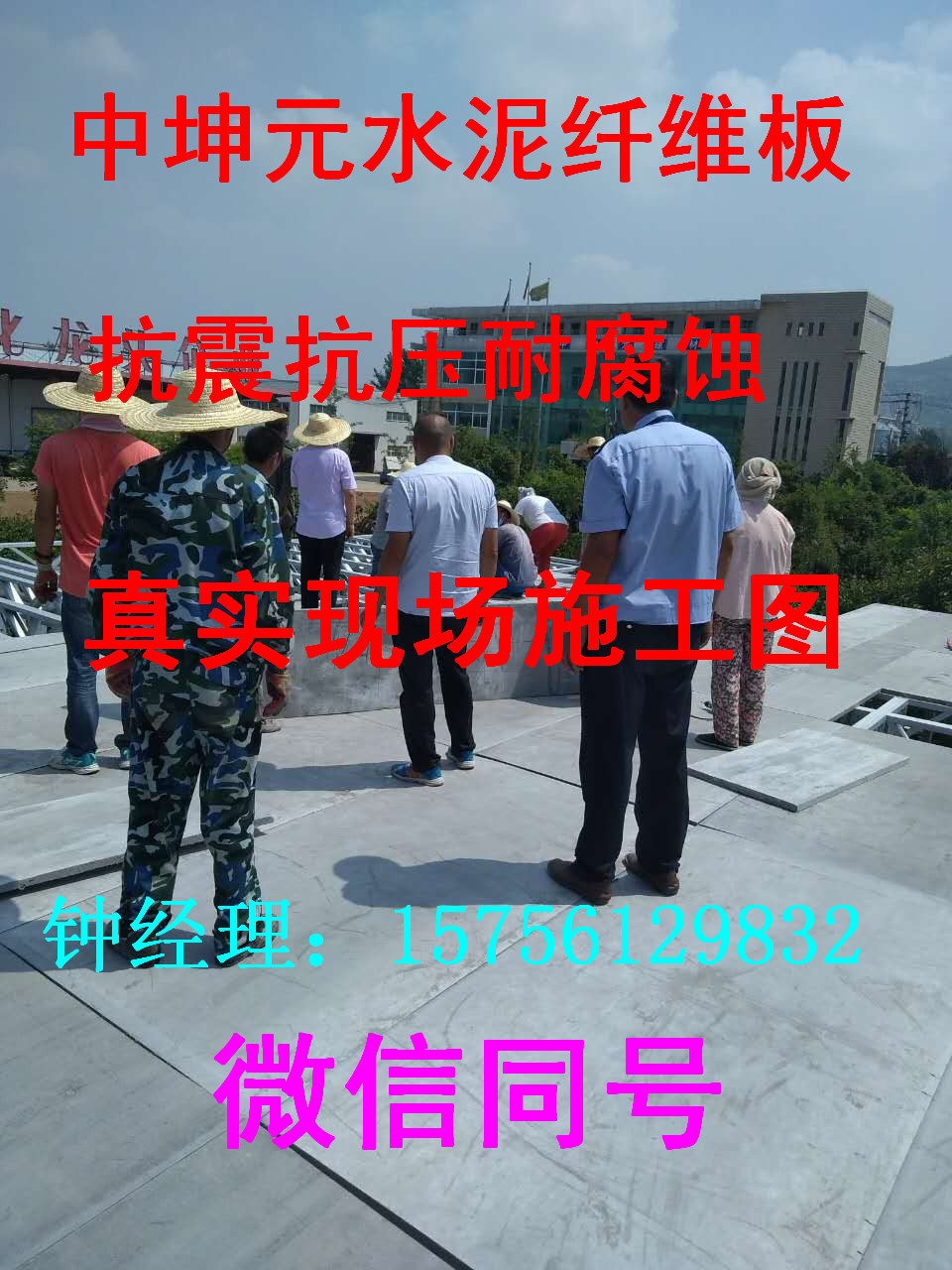 河南鄭州供銷增強纖維水泥纖維板25mm用于樓層板防火承重板 鋼結構樓層板 增強纖維水泥板