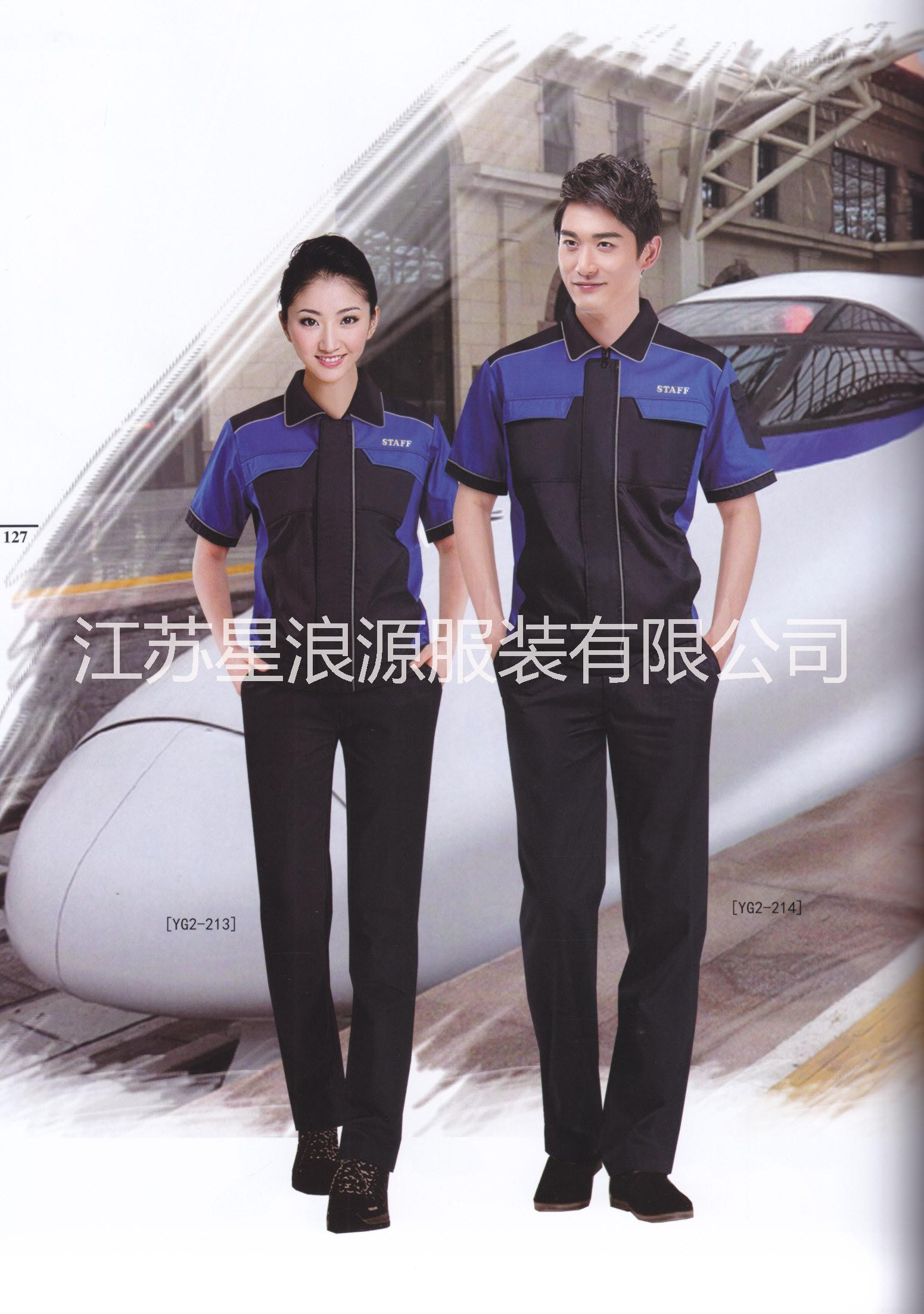 企業(yè)工作服批發(fā)定制