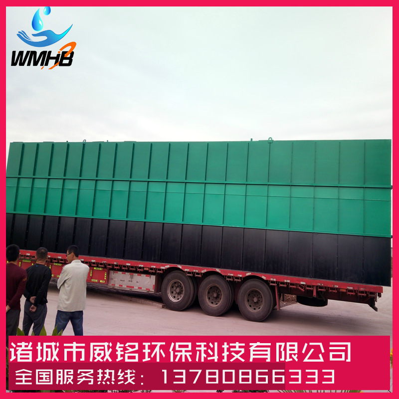 地埋式污水處理設備 食品污水處理