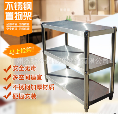 2017直銷不銹鋼廚房貨架置物架.家用廚房收納架儲物架雜物架陽臺
