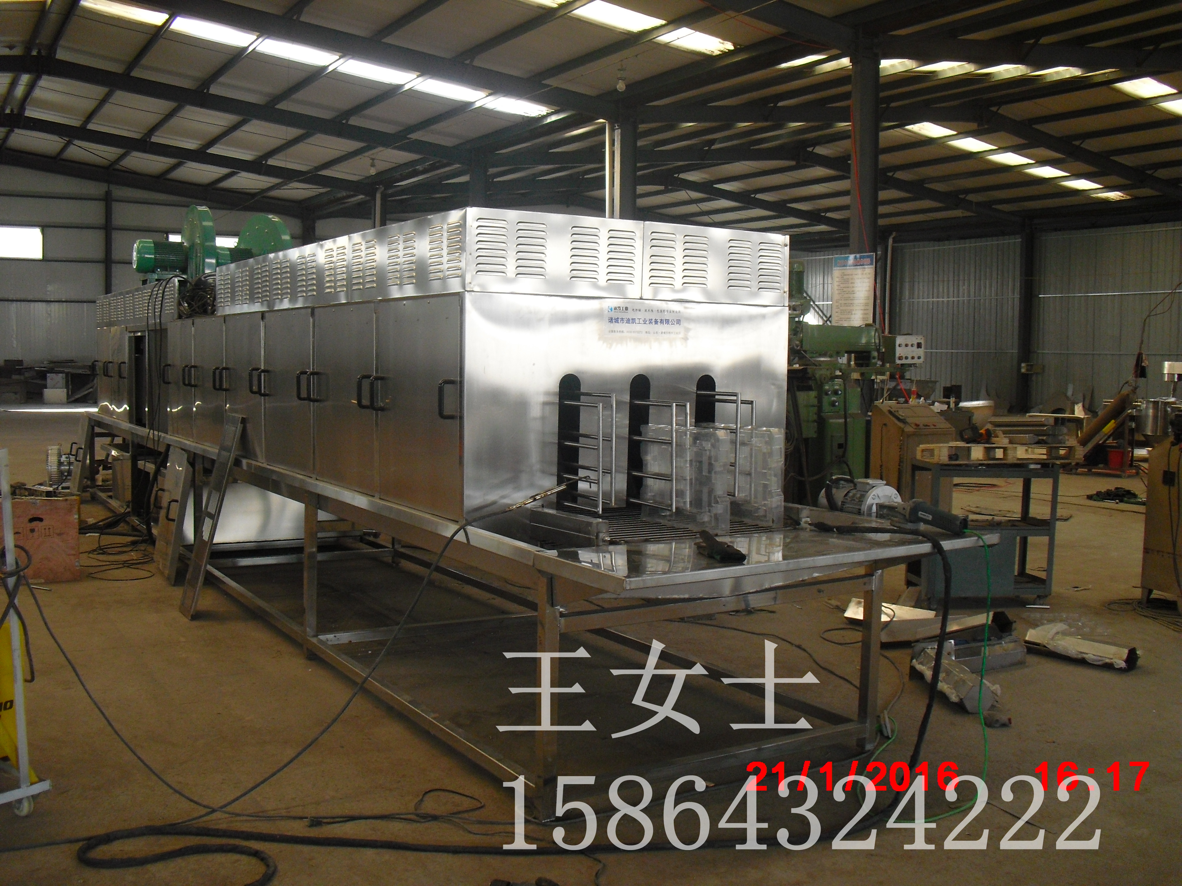 塑料筐清洗機 塑料托盤設(shè)備清洗機