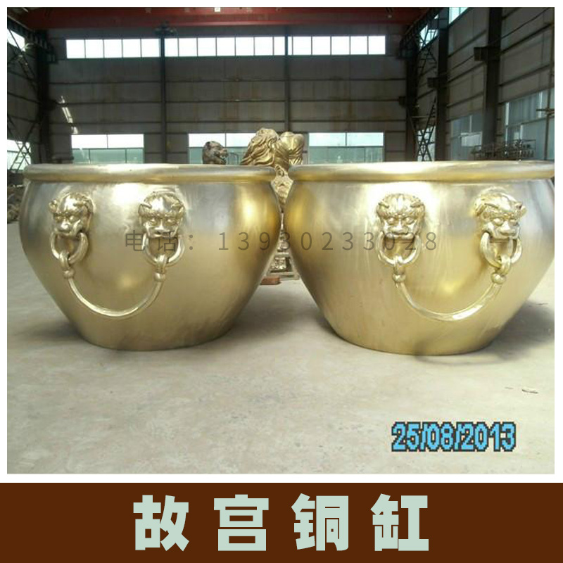 河北唐縣文祿工藝品故宮銅缸 仿故宮銅大缸擺件 銅水缸定制