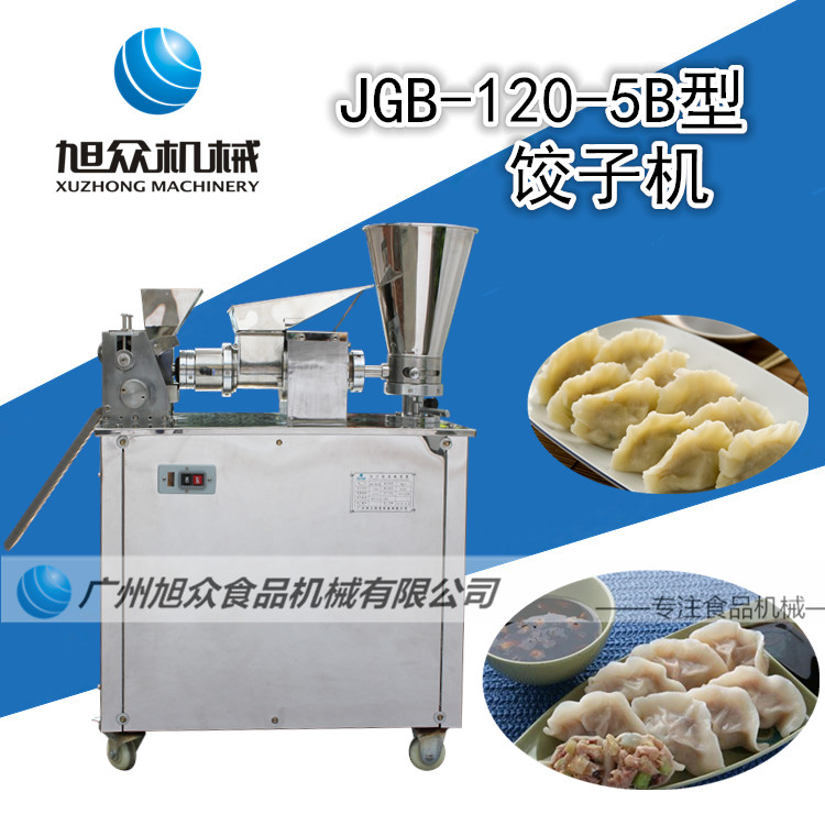 包餃子的機器 多功能餃子機 自動餃子機 廠家直銷餃子機