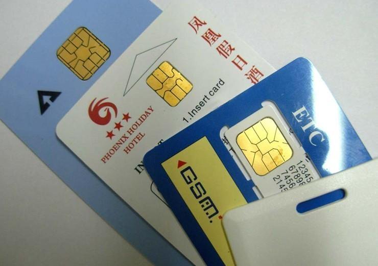 做感應(yīng)卡 做感應(yīng)卡廠家 生產(chǎn)感應(yīng)卡廠商