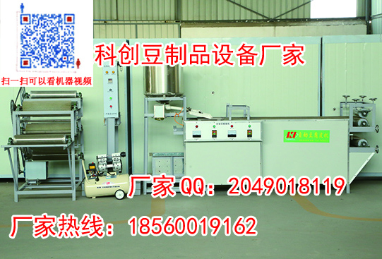 豆腐皮機(jī)噪音小操作簡單 山東豆腐皮機(jī)器加工豆腐皮機(jī)器豆腐