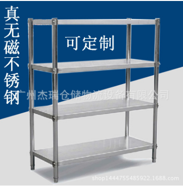 不銹鋼貨架 貨架 置物架 層貨架 層架批發(fā) 零售
