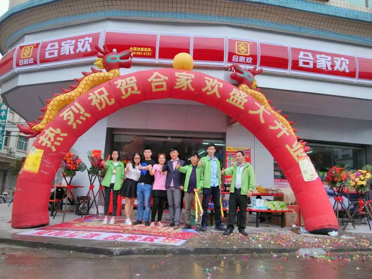 東莞可靠便利店加盟