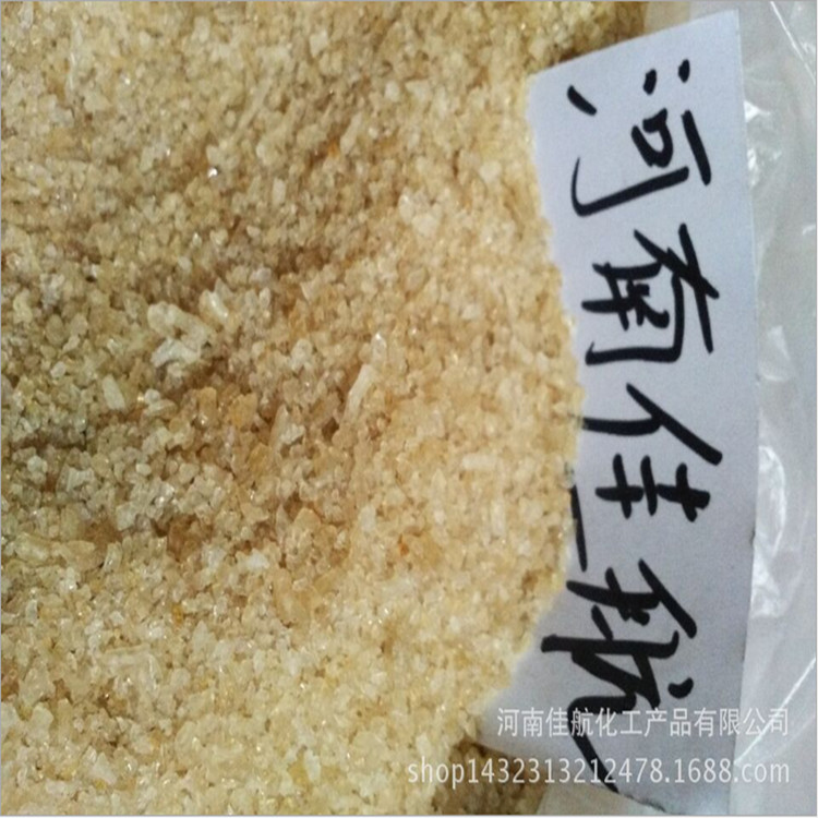 供應(yīng)食用明膠 牛骨明膠 皮凍粉糖