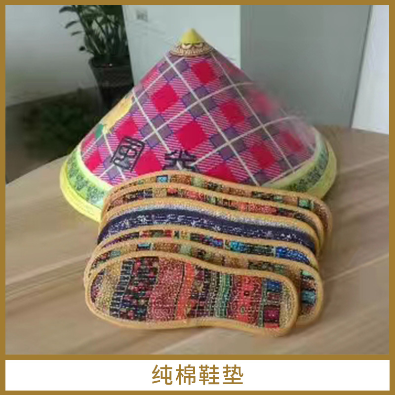 鞋墊_江西鞋墊廠家_鞋墊批發(fā)價格_鞋墊廠家代理_江西鞋墊廠家批發(fā)