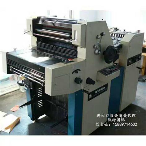 日本挖掘機(jī)進(jìn)口流程