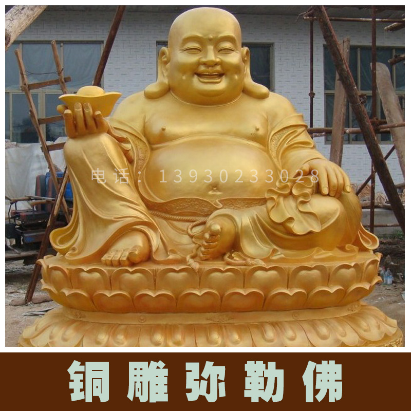 宗教廟宇銅雕彌勒佛雕刻 寺廟鑄銅彌勒佛銅像雕塑 唐縣雕塑生產基地