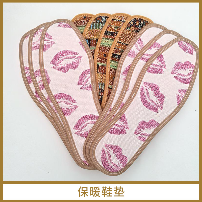 純棉保暖鞋墊 漿糊含*除臭鞋墊 通用透氣鞋墊廠家定制