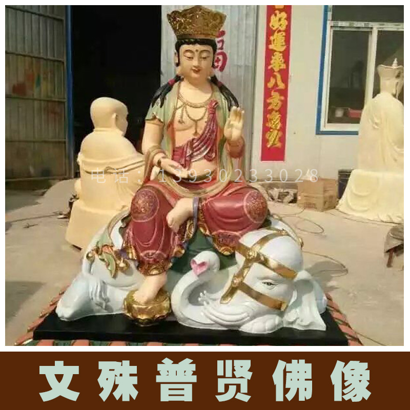 唐縣文殊普賢佛像 寺廟鑄銅佛像雕塑 文殊普賢菩薩銅雕佛像廠家定制