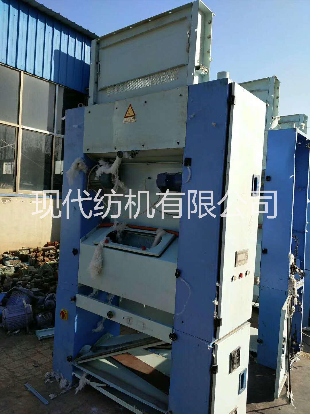 出售氣壓自調(diào)勻整棉箱