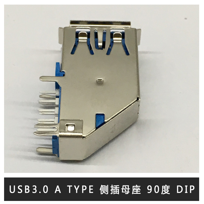 廠家直銷(xiāo) A TYPE 側(cè)插母座 HDMI AF 側(cè)插 A TYPE 母座/female 反向 DIP
