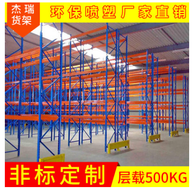 廣州供應(yīng)中型貨架聯(lián)系電話 廣州供應(yīng)中型貨架  廣州供應(yīng)中型貨架經(jīng)銷商 廣州中型貨架價(jià)格 廣州中型貨架哪家好 廣州超市貨架