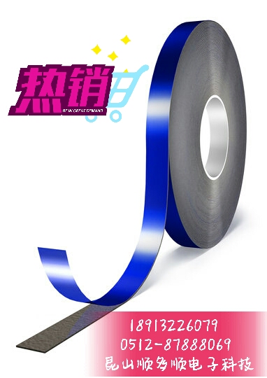 泡棉塑料金屬固定