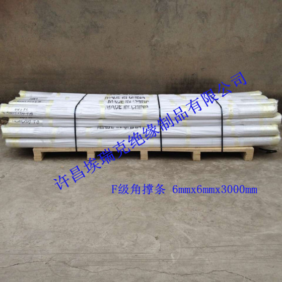 絕緣撐條廠家直銷