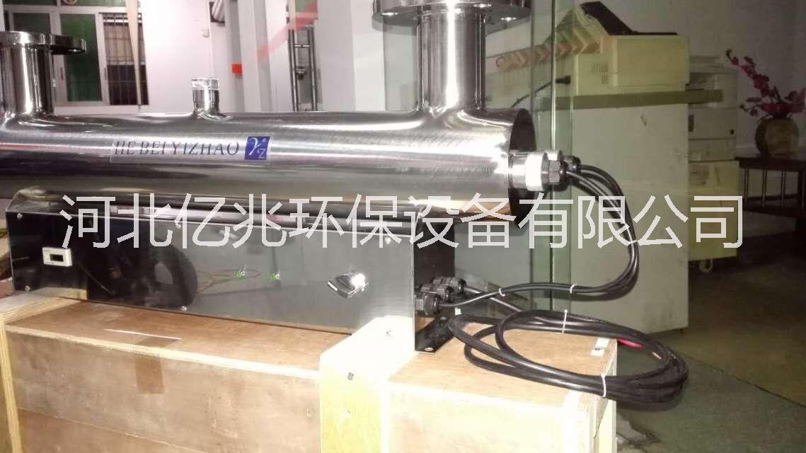 紫外線消毒器 水*消毒紫外線消毒器 *消毒設(shè)備