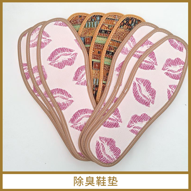 吸汗排濕除臭鞋墊 純棉布料透氣鞋墊 含*手工除臭鞋墊