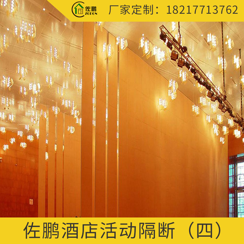 佐鵬酒店隔斷 鋁合金框架實木隔斷屏風(fēng) 酒店推拉式活動隔斷墻