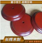 木質(zhì)底座 木質(zhì)底座定做 木質(zhì)底座供應(yīng)商 木質(zhì)底座廠家