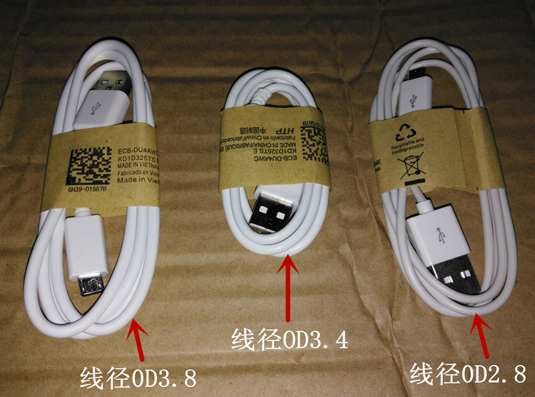 USB數(shù)據(jù)線 USB數(shù)據(jù)線廠家 USB數(shù)據(jù)線供貨商 廣州USB數(shù)據(jù)線廠家 荔灣USB數(shù)據(jù)線廠家