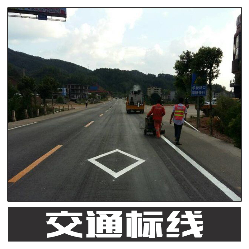 交通標(biāo)線 承接管制引導(dǎo)交通標(biāo)線 安全設(shè)施立面標(biāo)記道路交通標(biāo)志