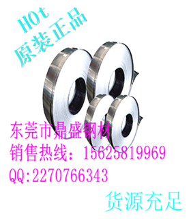 GH3170高溫合金專賣廠家 價(jià)格合理