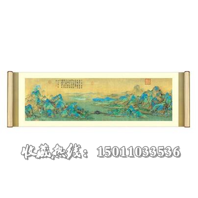 故宮出版千里江山圖鈔券版大長卷 致電有優(yōu)惠
