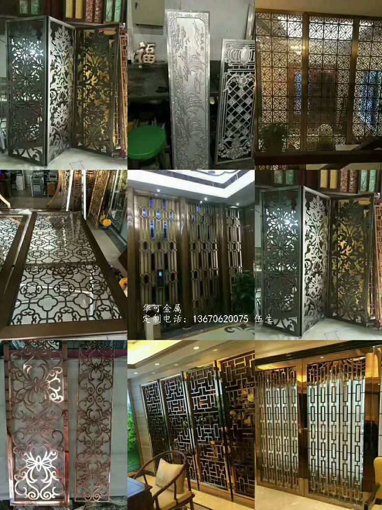 不銹鋼屏風式黑鈦金花格隔斷 不銹鋼生產廠家