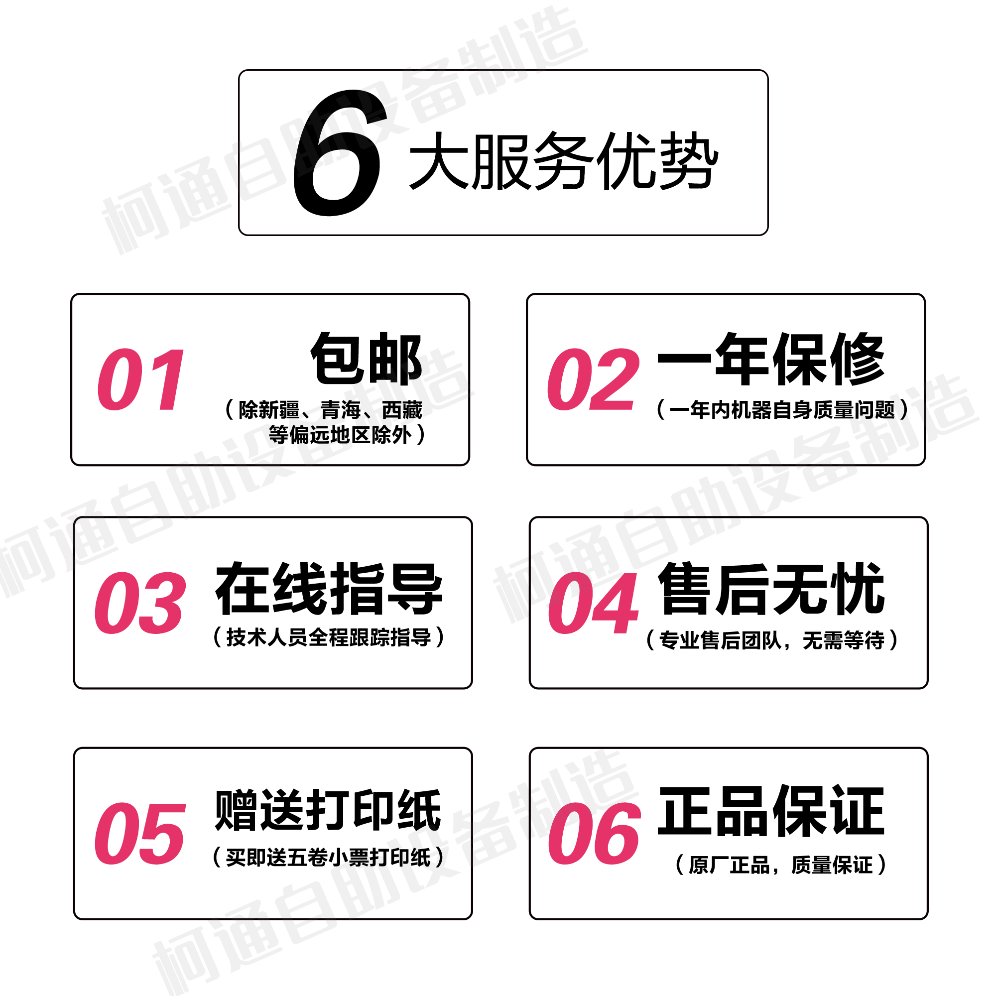 餐廳奶茶店小吃店收銀機自助點餐機