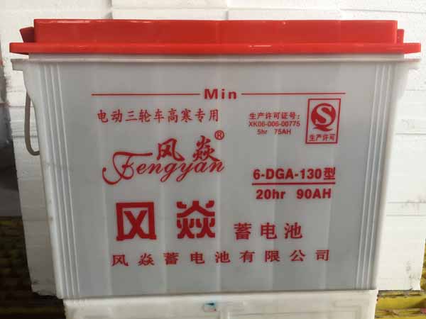 蓄電池、河北三輪車蓄電池價(jià)格、河北三輪車蓄電池廠家