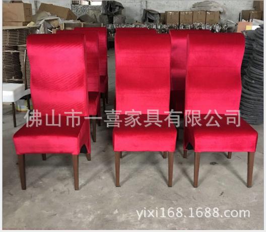 佛山經(jīng)銷批發(fā)酒店宴會(huì)椅 酒店宴會(huì)椅供應(yīng)商 酒店宴會(huì)椅批發(fā)價(jià)格