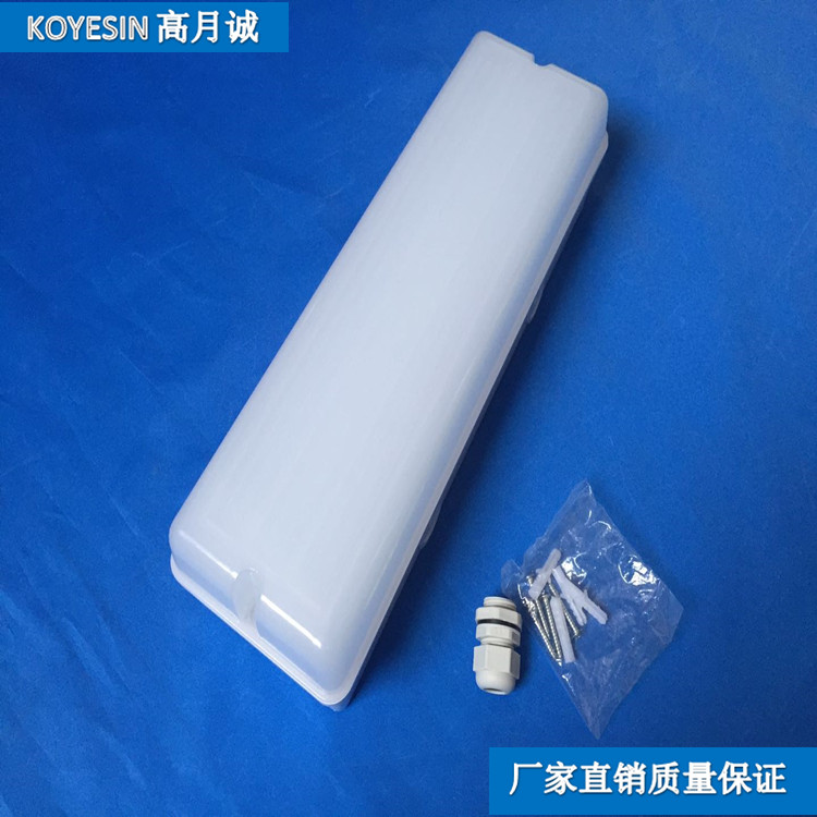 LEDT8 三防燈外殼300MM 可選乳白透明條紋PC罩0.3米LED三防燈套件