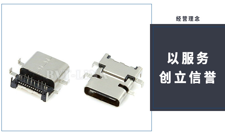 上海USB3.1連接器廠家直銷_上海USB3.1連接器生產(chǎn)廠家_上海USB3.1連接器圖片 供應(yīng)USB3.1連接器