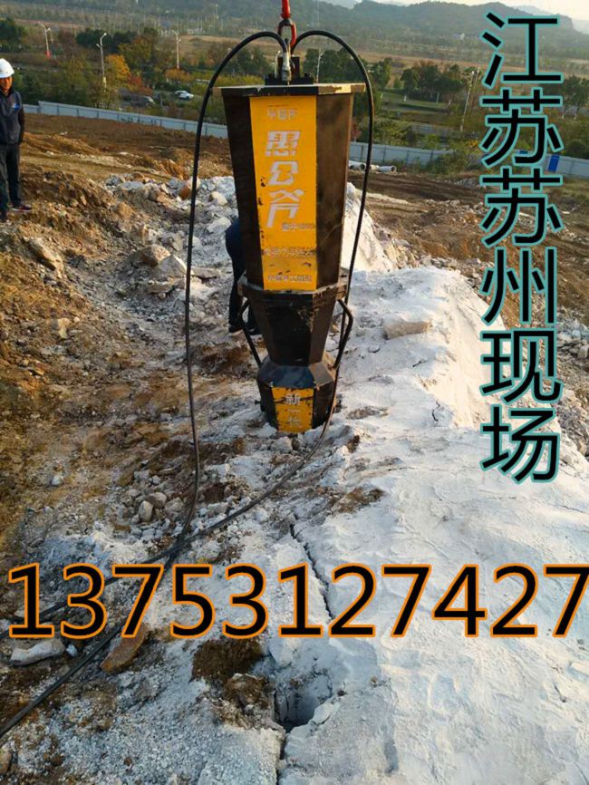 愚公斧大型劈石器廠家直接發(fā)貨 愚公斧大型劈石器   液壓分裂機(jī)