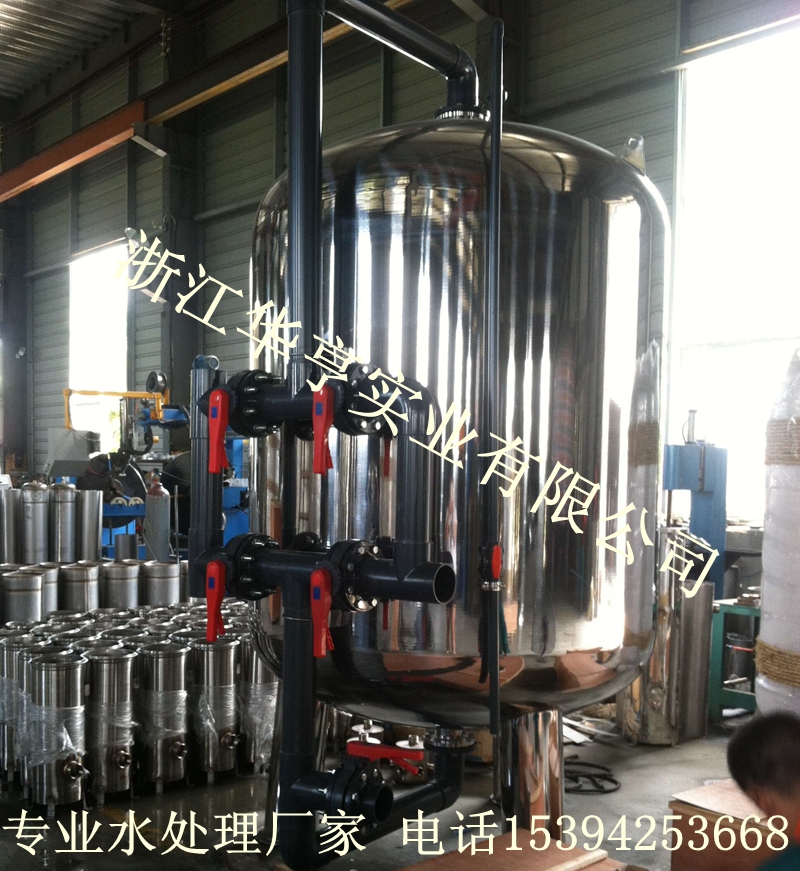 杭州廠家直銷不銹鋼石英砂過濾器去除水中泥沙渾濁