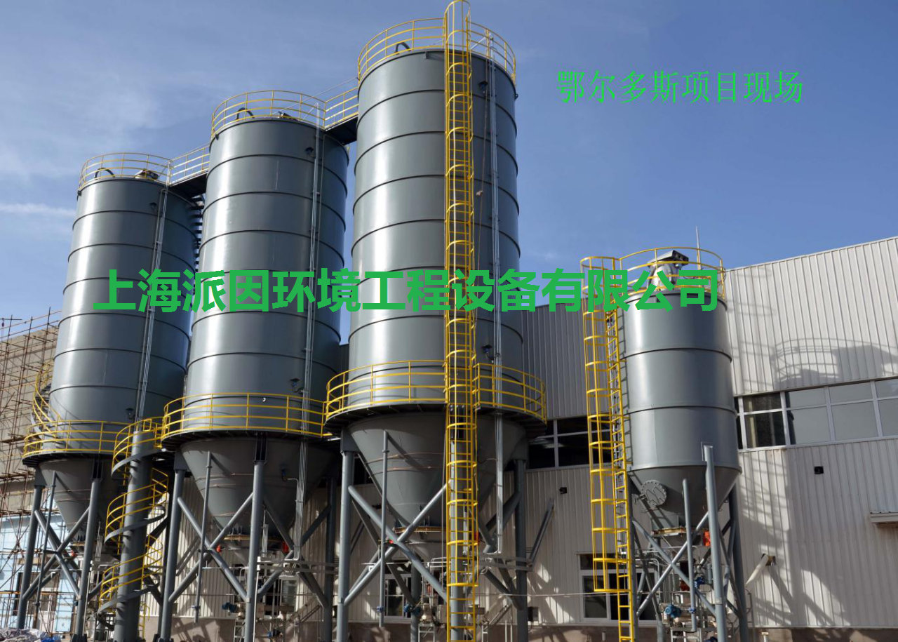 石灰投加供應商