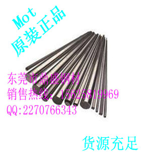 東莞GH170高溫合金鋼成分介紹 *GH536高溫合金鋼今日