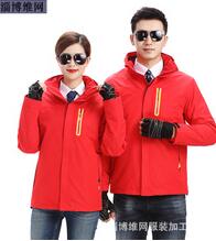 三件套連帽沖鋒衣 三件套連帽沖鋒衣廠家 三件套連帽沖鋒衣定做 三件套連帽沖鋒衣供應(yīng)商