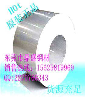 GH3170高溫合金專賣廠家 價(jià)格合理