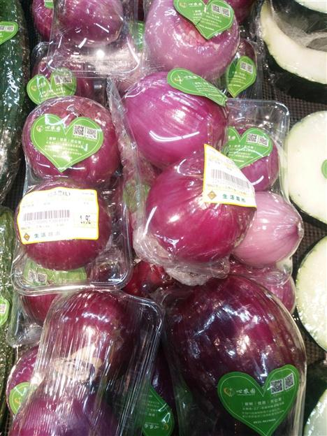 心農(nóng)園配送服務(wù) 洋蔥