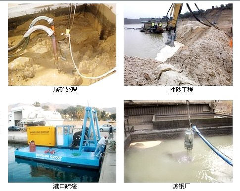 耐磨礦渣泵 礦漿輸送泵 礦砂泵廠家 CSQ礦渣泵