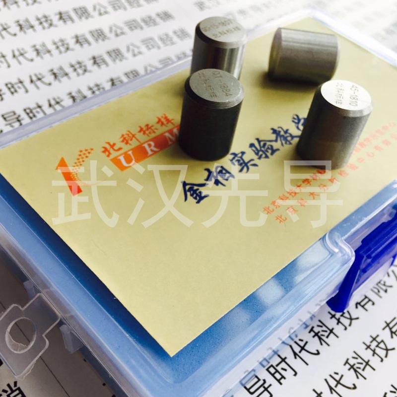 武漢先導：金相標樣試樣金相組織圖譜性能參數(shù)大全 金相組織性能