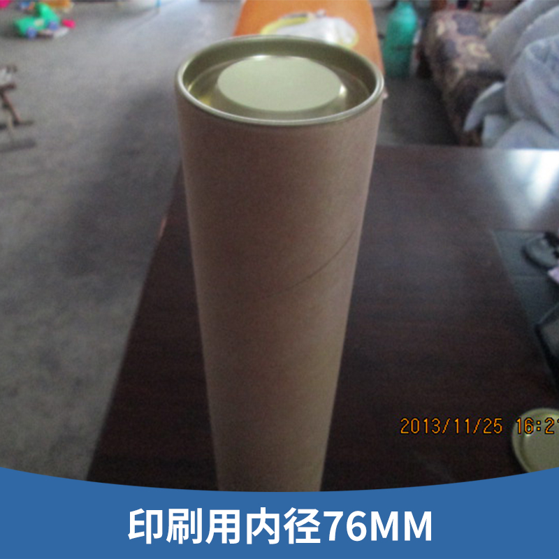 印刷用內(nèi)徑76MM 卷布紙芯紙筒 卷布紙管 卷材紙管紙筒 廠家直銷(xiāo)