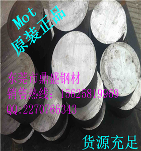 東莞GH170高溫合金鋼成分介紹 *GH536高溫合金鋼今日